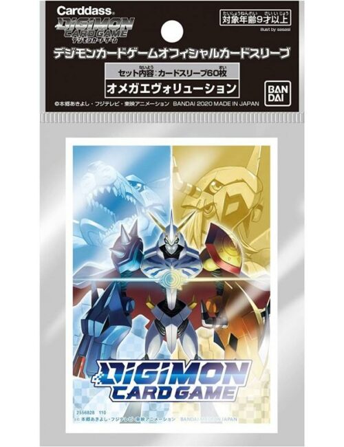 Digimon Sleeves Set 1 Omnimon