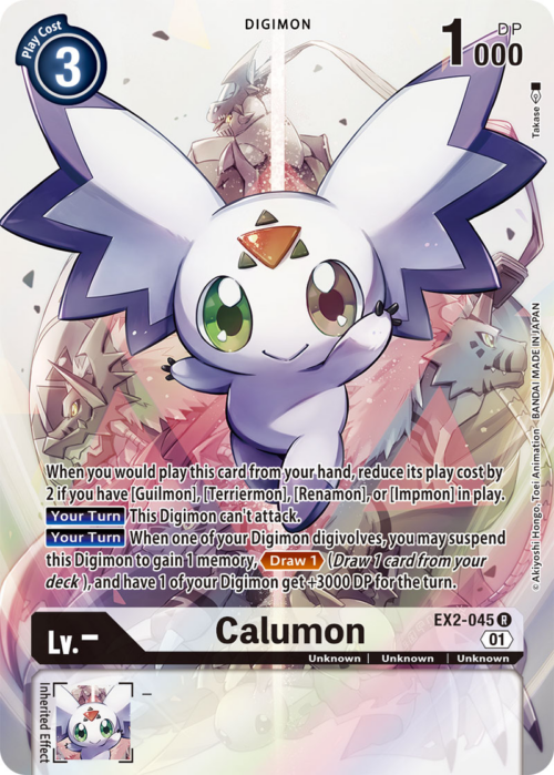 Calumon EX2-045 Alt Art