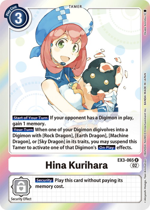 Hina Kurihara EX3-065