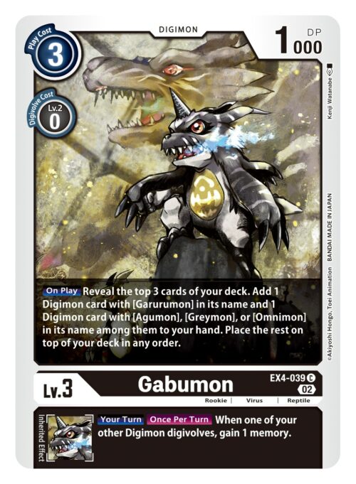 EX4-039 Alternative Being Gabumon