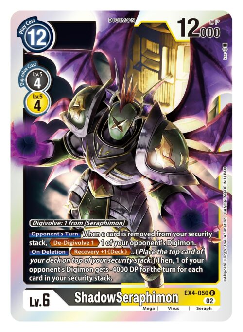 EX4-050 Alternative Being ShadowSeraphimon