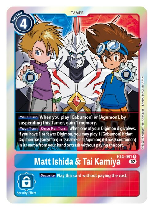 EX4-061 Alternative Being Matt Ishida & Tai Kamiya